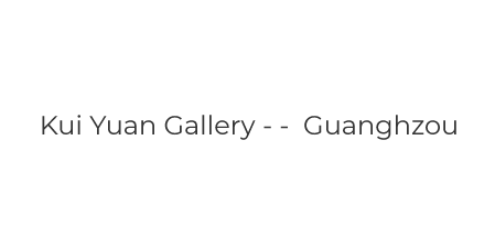 Kui-Yuan-gallery-Guanghzou